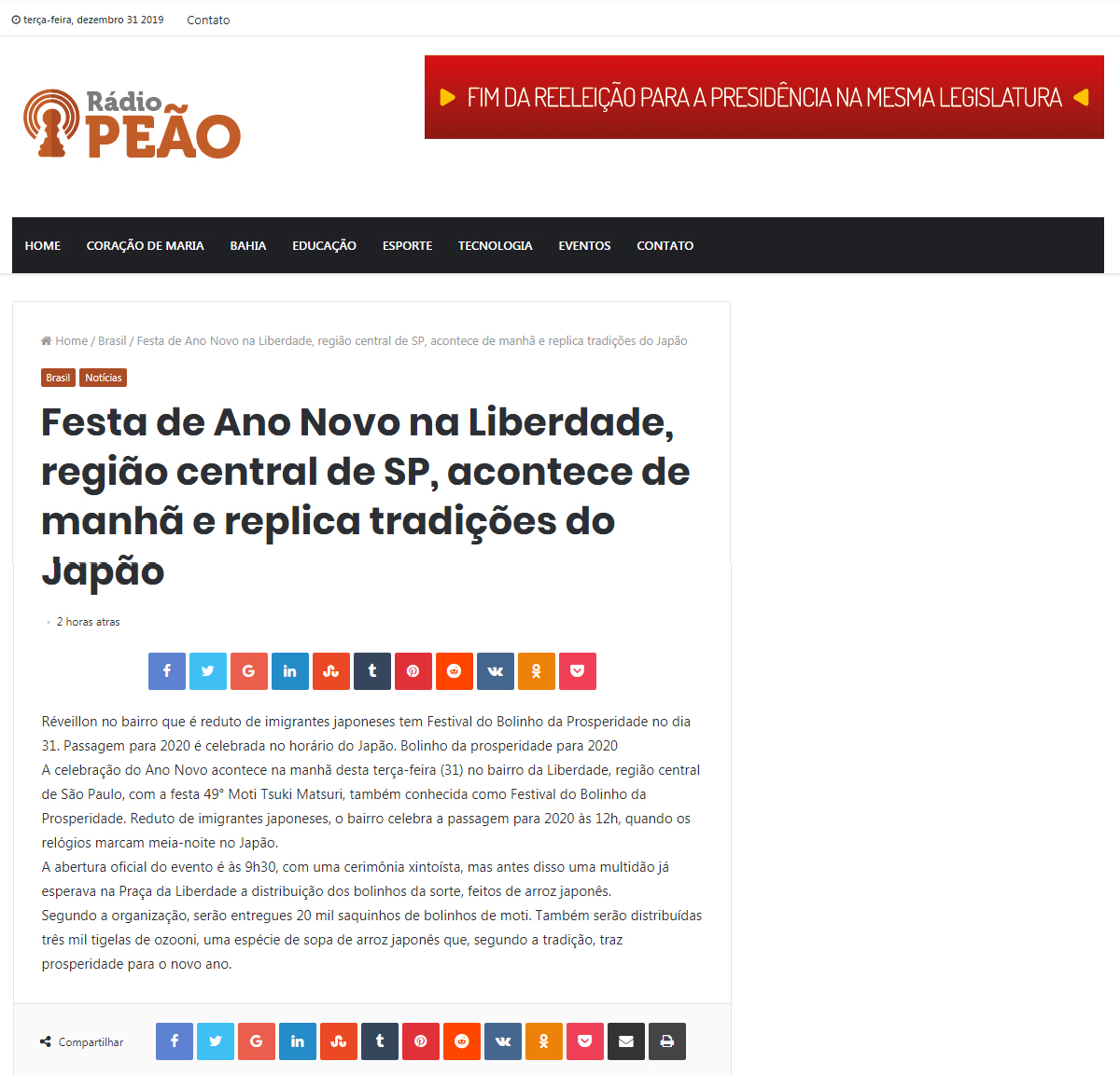 Blog Rádio Peão