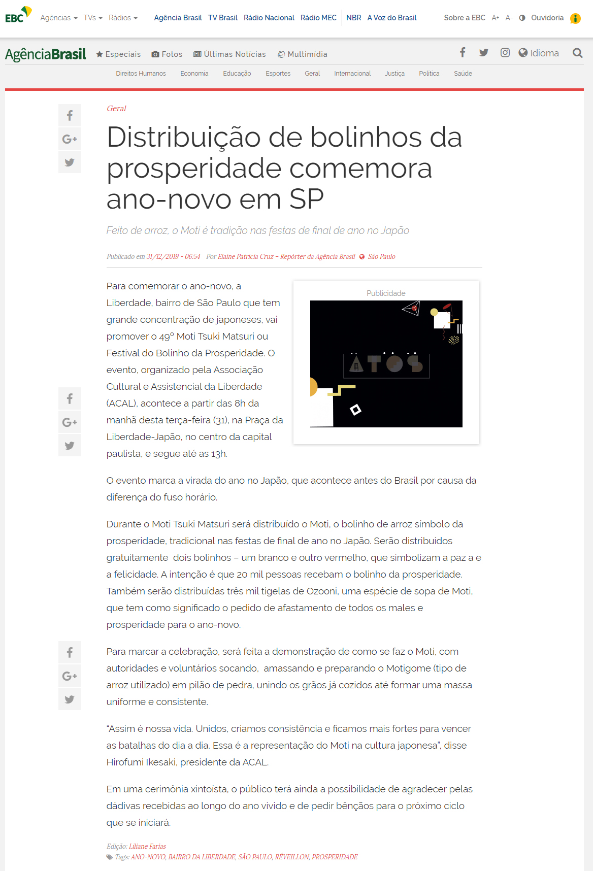 Portal Agência Brasil