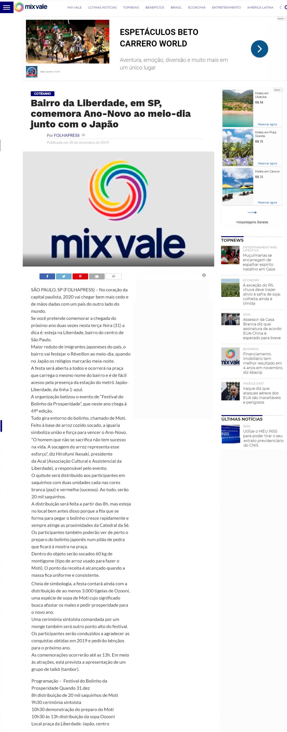 Portal Mix Vale