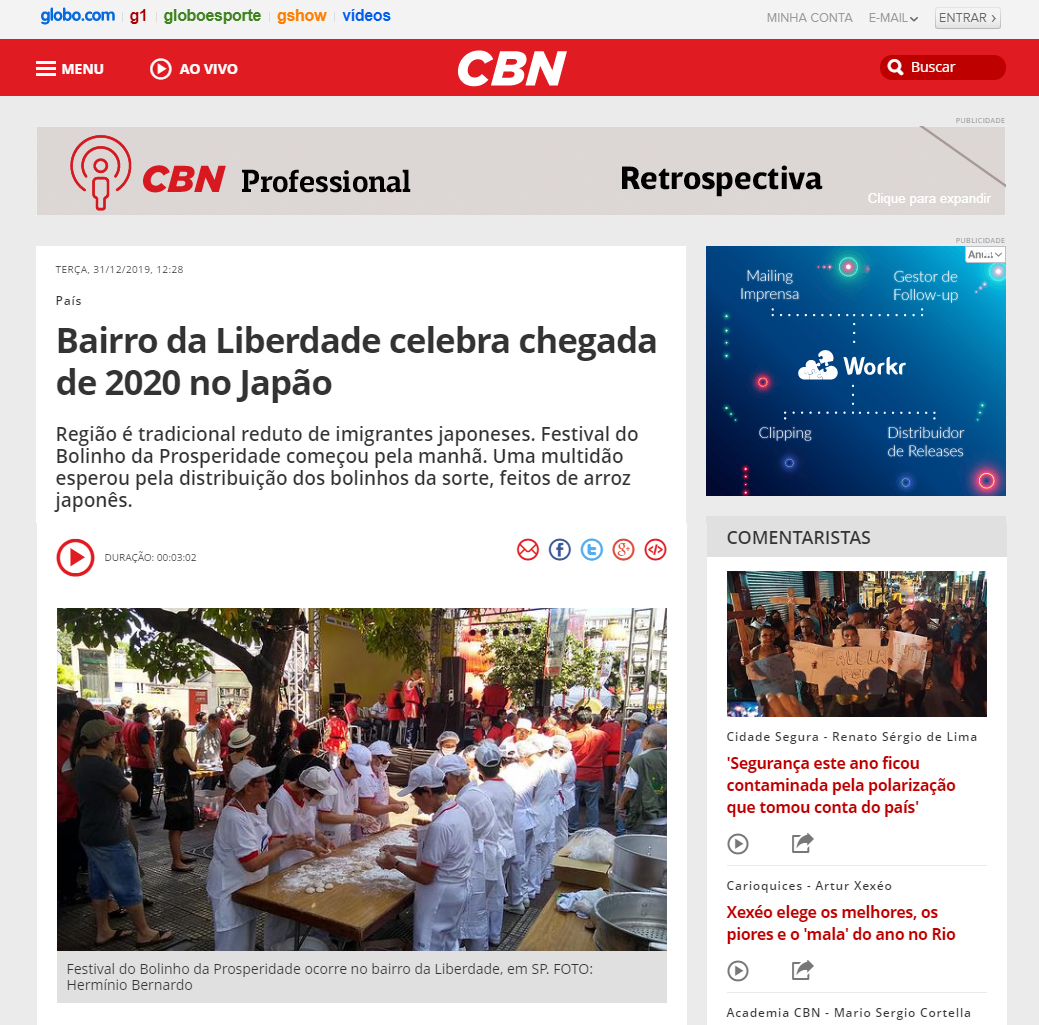 Rádio CBN
