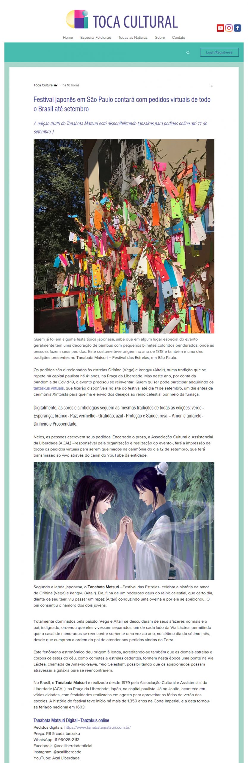 Portal Toca Cultural