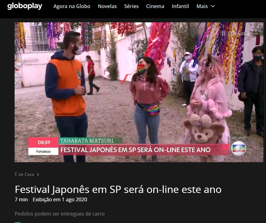 TV Globo  – É de Casa